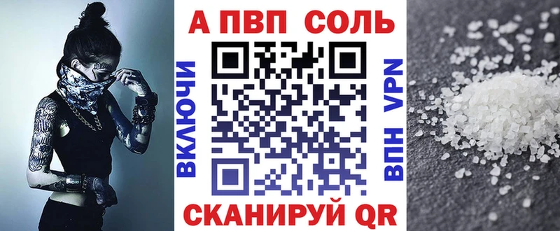 Наркота Азнакаево СОЛЬ  Кокаин  ГАШ  Мефедрон  Каннабис 