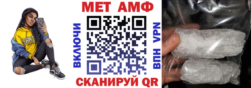 Амфетамин Premium  Азнакаево 