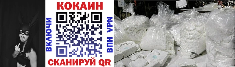 Кокаин Fish Scale  Азнакаево 