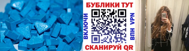 цены   Азнакаево  Ecstasy XTC 