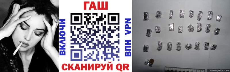 ГАШИШ VHQ  купить наркотики сайты  darknet официальный сайт  Азнакаево 