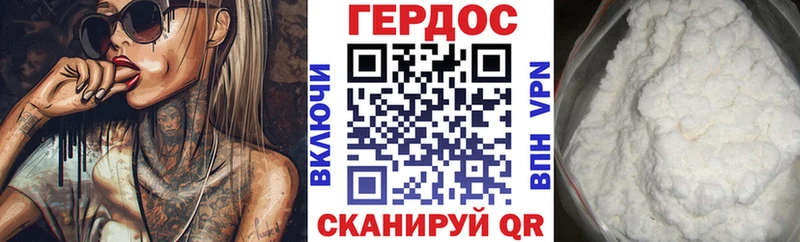 OMG ТОР Азнакаево Героин хмурый