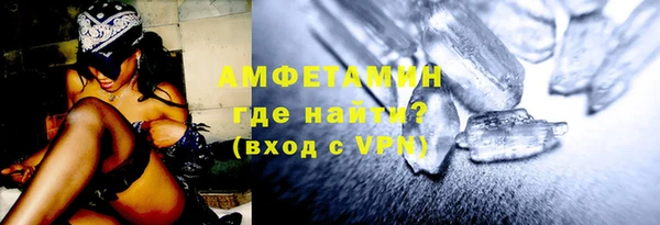бутират Абдулино