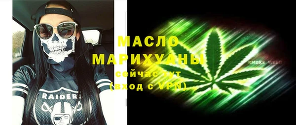 бутират Абдулино