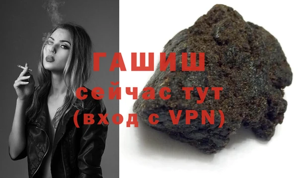 спиды Абаза