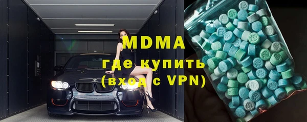 СК Осинники