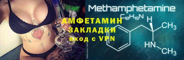 бутират Абдулино