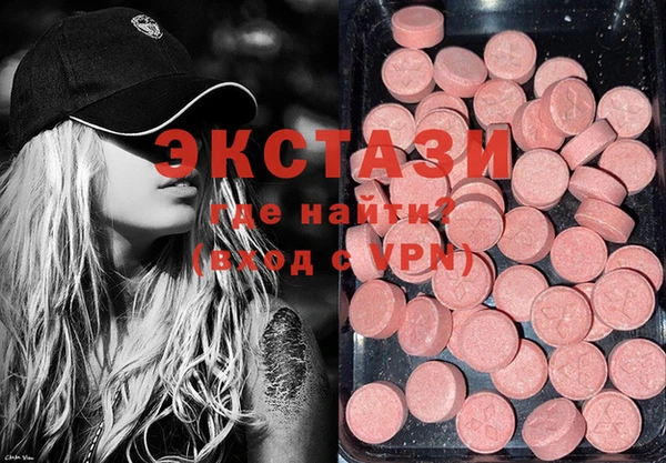 бутират Абдулино