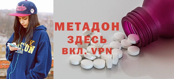 герыч Абинск