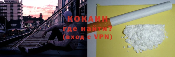 спиды Абаза