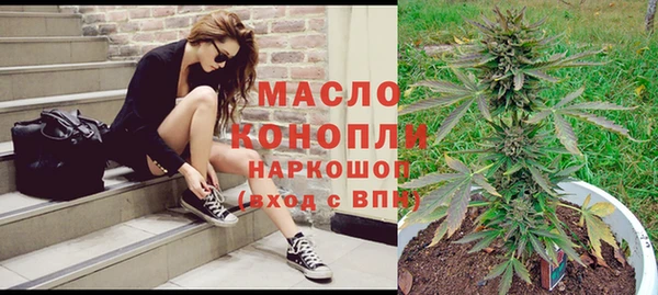 бутират Абдулино