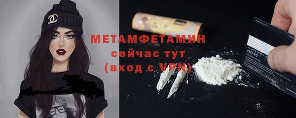 бутират Абдулино