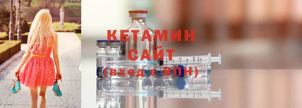 бутират Абдулино