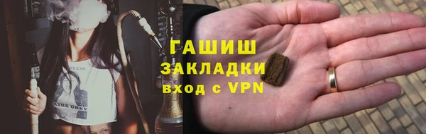 герыч Абинск