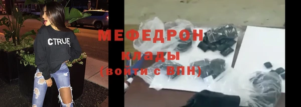 бутират Абдулино