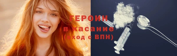 герыч Абинск