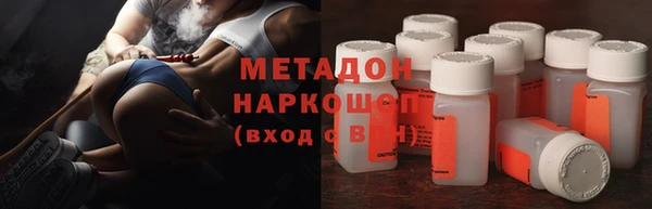 бутират Абдулино