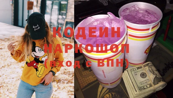 герыч Абинск