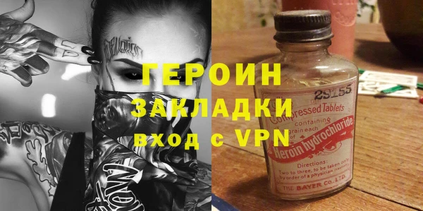 герыч Абинск