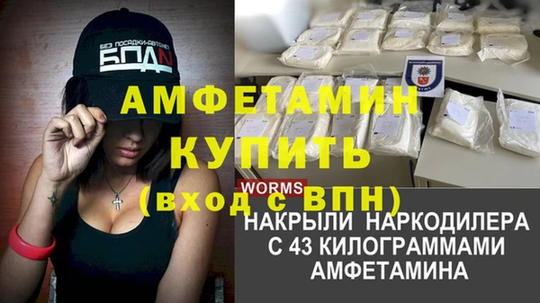 герыч Абинск
