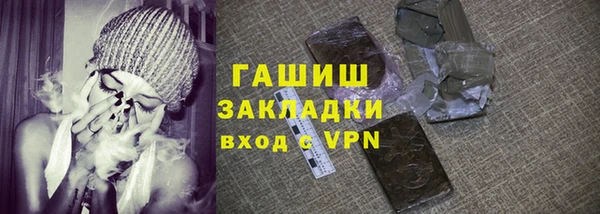 бутират Абдулино