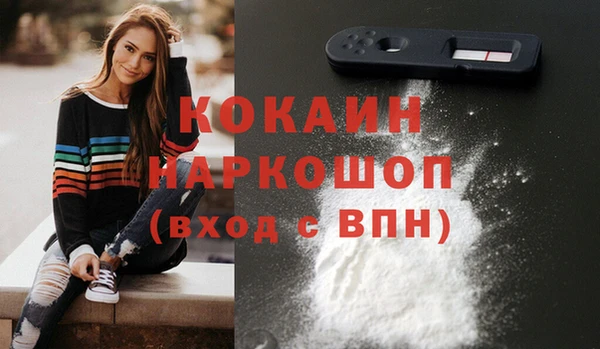 герыч Абинск