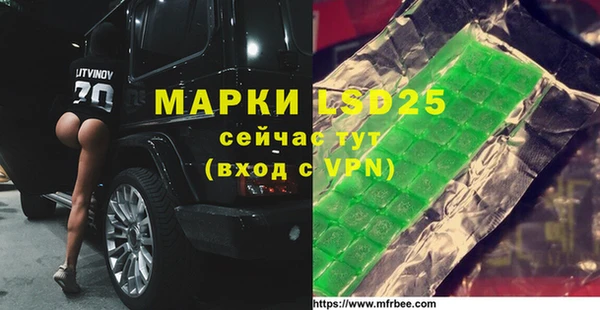 спиды Абаза