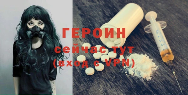 бутират Абдулино
