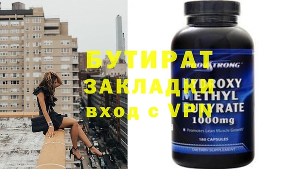 спиды Абаза