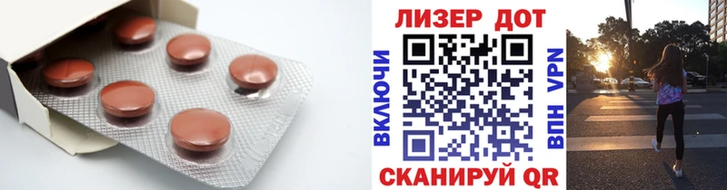 LSD-25 экстази ecstasy  Азнакаево 