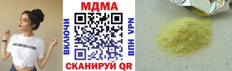 MDMA молли  Азнакаево 