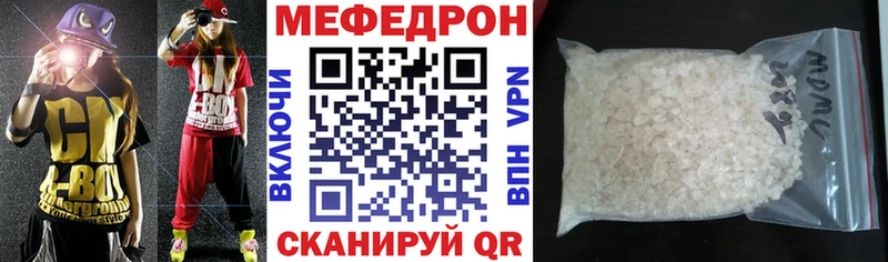 МЕФ кристаллы Азнакаево