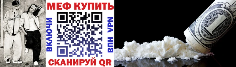 Меф кристаллы Азнакаево