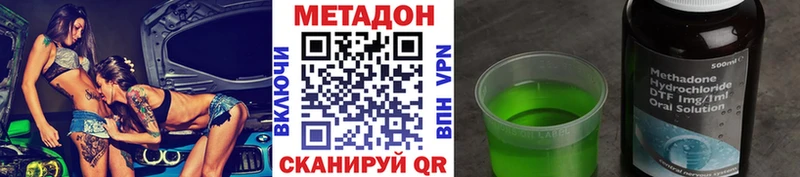 хочу   Азнакаево  Метадон кристалл 