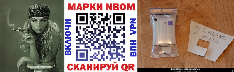 даркнет сайт Азнакаево Марки 25I-NBOMe 1,5мг